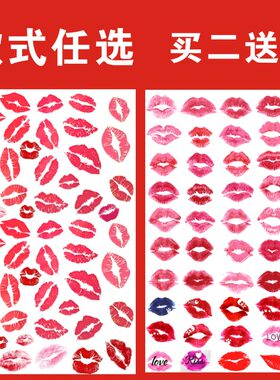 全红色嘴唇活动定做纹身贴