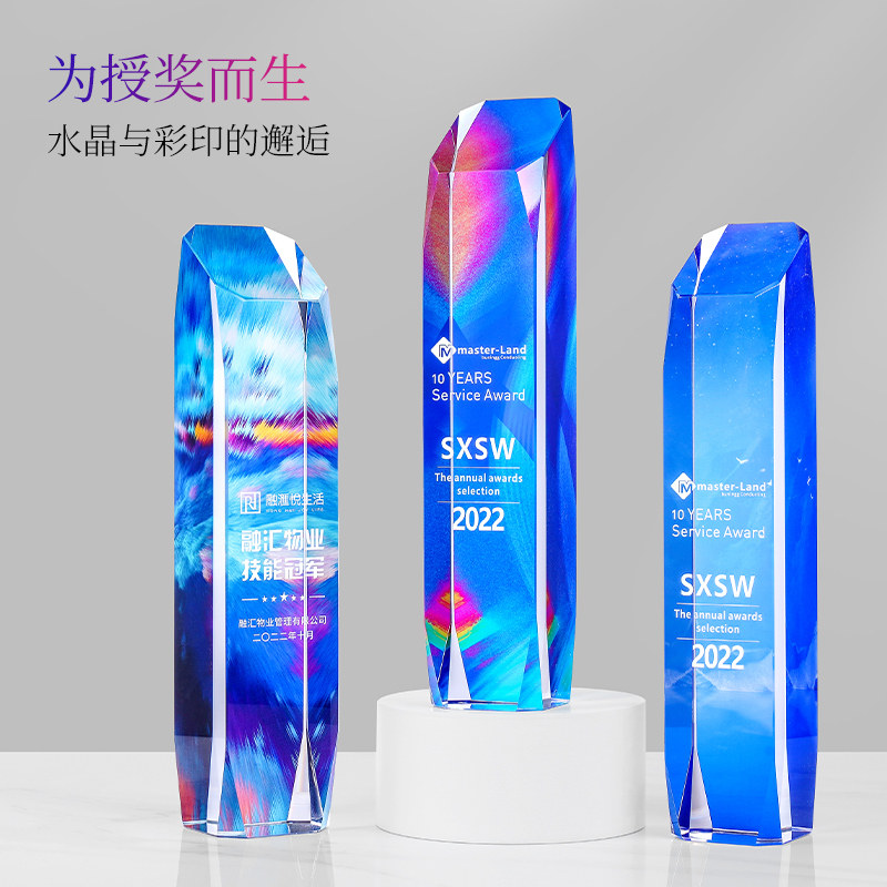 随依丝魔方柱水晶奖杯订制定做图片