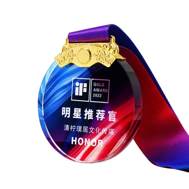 金属挂牌奖牌定制定做免费设计
