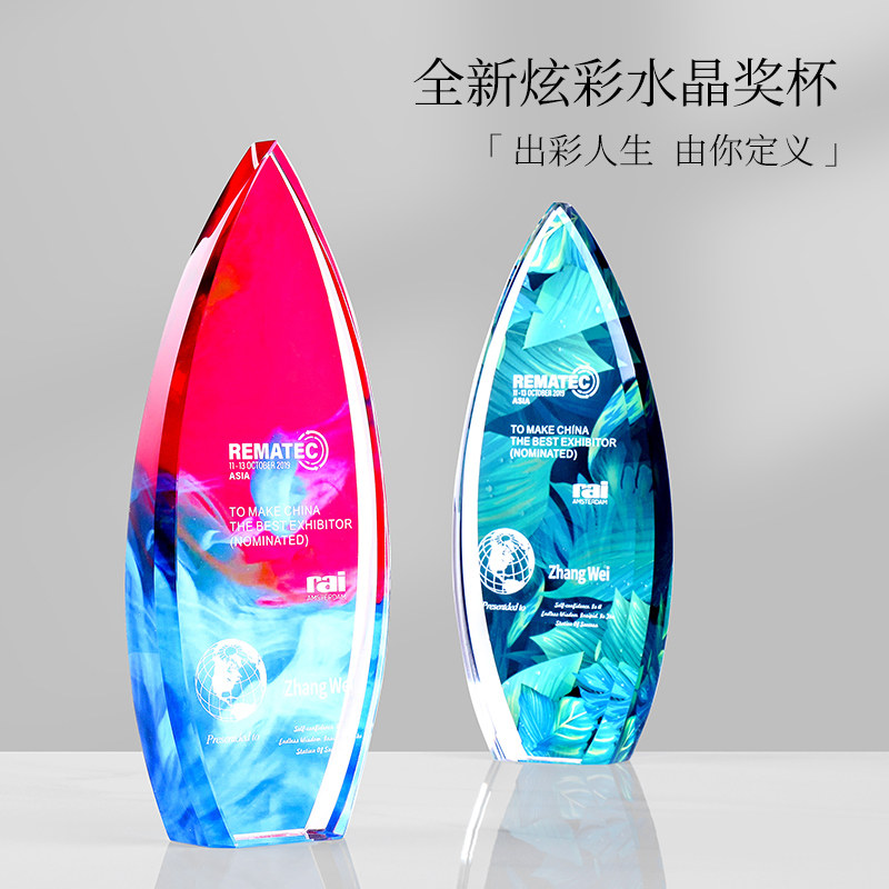 随依丝彩印水印奖杯免费设计定制图片