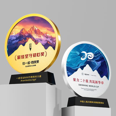 2025新款创意水晶奖杯定制定做年会优秀员工高档大气奖牌冠军高端
