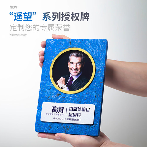 创意奖牌高档大理石授权牌