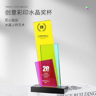 奖杯定制原创创意纪念品