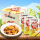 南诺信整盒11克喜辣肉丁零食盐焗开袋即食美味旅游喜辣味小包零食