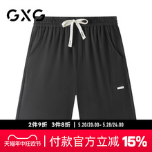 新品 GXG男装 夏季 舒适百搭男式 休闲宽松五分短裤