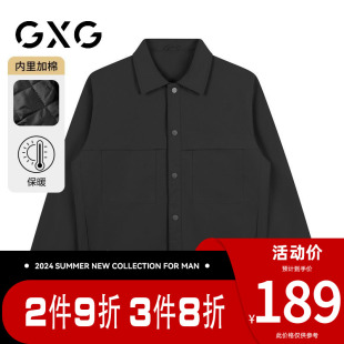 时尚 保暖防风翻领棉衣 简约工装 GXG男装 23冬季 新品 口袋短款