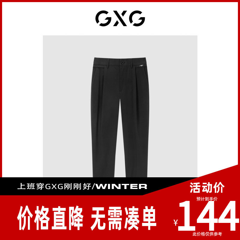 【新款】GXG男装 2026夏季休闲裤时尚宽松小脚织唛点缀GE1020999D