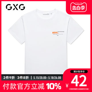 【新款】GXG男装 夏季休闲白色短袖针织T恤GB144606C