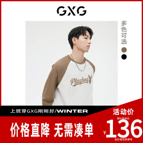 GXG套头简约休闲男装圆领卫衣