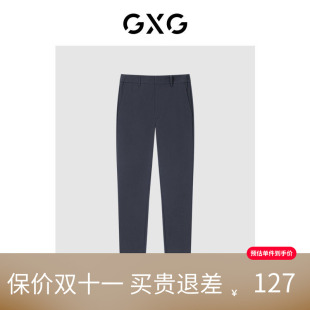 【新款】GXG男装 2026夏季裤九分裤小脚锥形修身薄款男GE1020881C