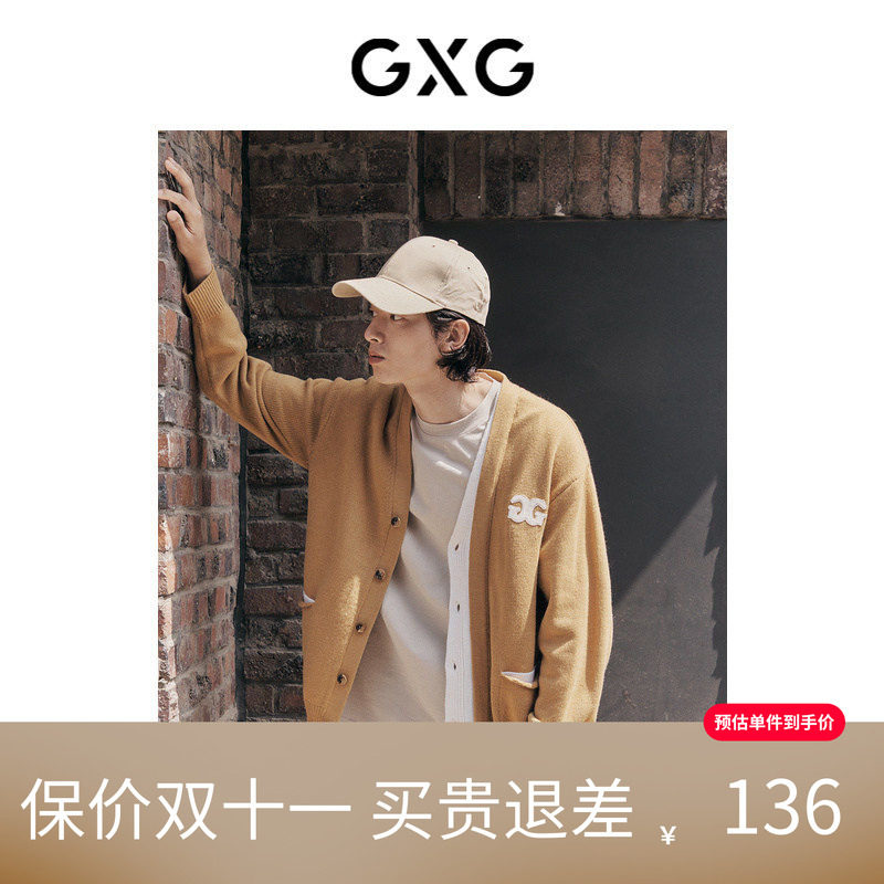 【新款】GXG男装 2026宽松可机洗撞色针织开衫毛衣男GED13026773
