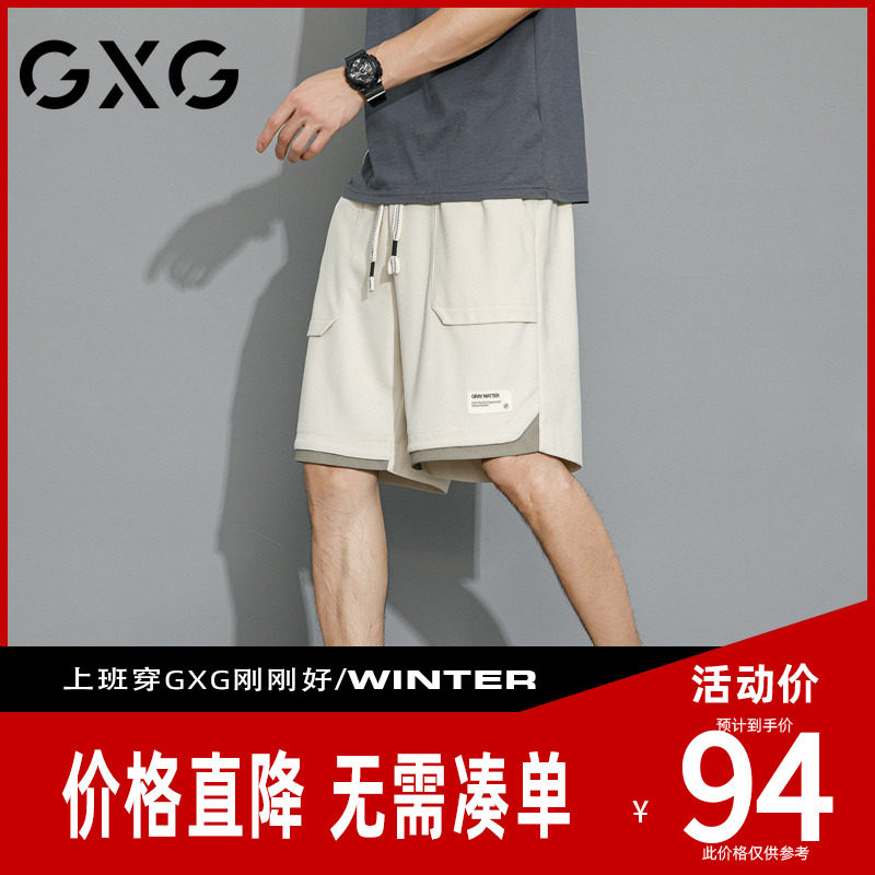【新品】GXG男装 25夏季假两件大口袋松紧腰运动休闲短裤