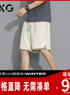 【新品】GXG男装 26夏季假两件大口袋松紧腰运动休闲短裤
