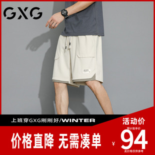 【新品】GXG男装 26夏季假两件大口袋松紧腰运动休闲短裤