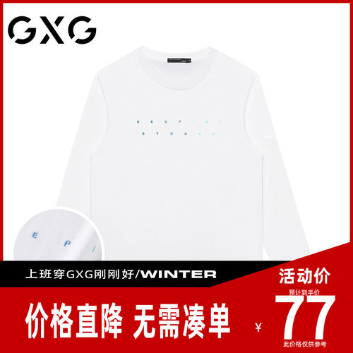 【新品】GXG男装【渐变绣花】25春季刺绣字母舒适纯棉圆领长袖T恤