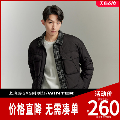 热卖男装小香风羽绒服GXG翻领