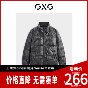 【新款】GXG男装 pu休闲高级质感立领羽绒服外套男式羽绒服