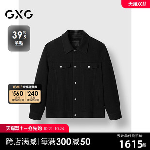 新尚 新品 商场同款 大衣外套冬季 G24X064008 黑色肌理短款 GXG男装