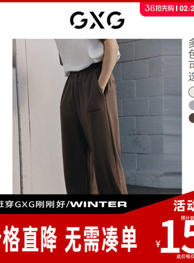 【新款】GXG男装 26夏季束脚长裤针织运动裤廓腿多色10E1020075L