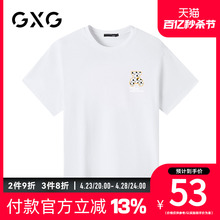 潮流白色宽松圆领短袖 夏季 GXG男装 T恤男 新品