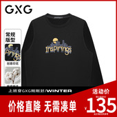 新品 GXG男装 日出城市 秋季 简约百搭休闲宽松日常圆领卫衣