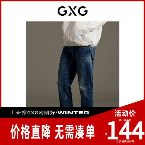 破洞牛仔-精致金属标