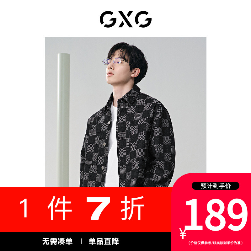 GXG男装[新尚]棋盘格提花时尚长袖夹克外穿式衬衫外套男 春季新品