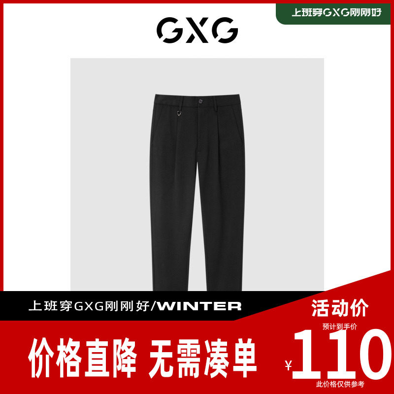 【新款】GXG男装 秋季简约百搭修身刺绣长裤休闲裤GHD1020725H