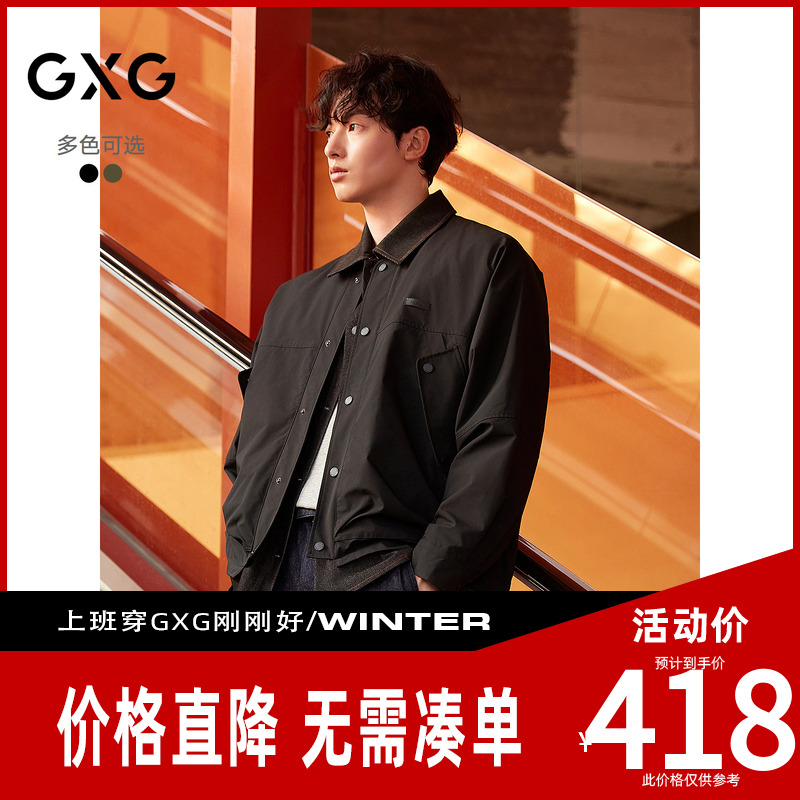 GXG男装[新尚]黑色牛仔拼接假两件教练夹克休闲茄克外套 25冬新品