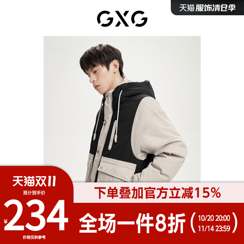 【新款】GXG男装24年冬季新款拼色连帽短款羽绒服GHD1111161I