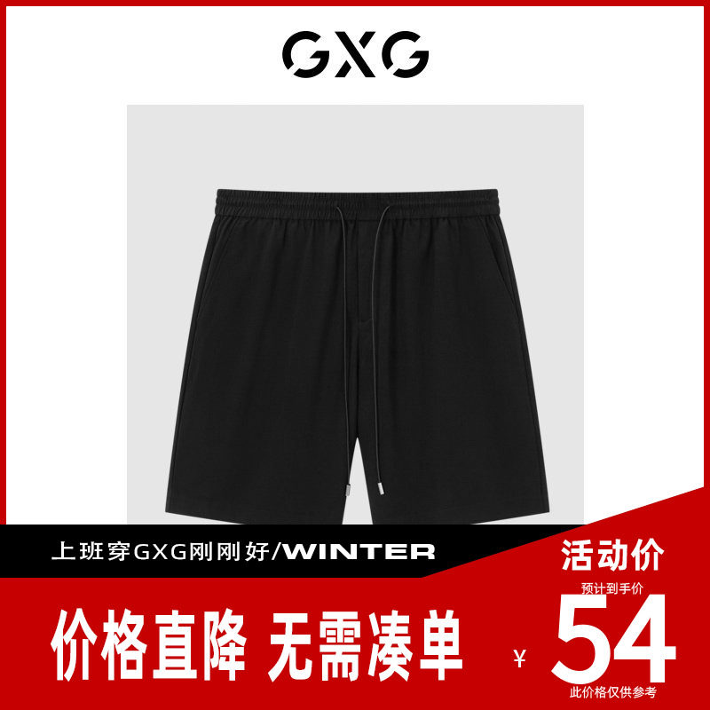 【新款】GXG男装 夏季时尚简约宽松系绳直筒短裤五分裤GE1221171D,男装,休闲裤,淘宝优惠券,粉丝福利购,淘宝优惠卷