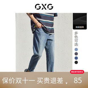 【新款】GXG男装 2026秋季多色修身牛仔长裤水洗加厚10D1051407G