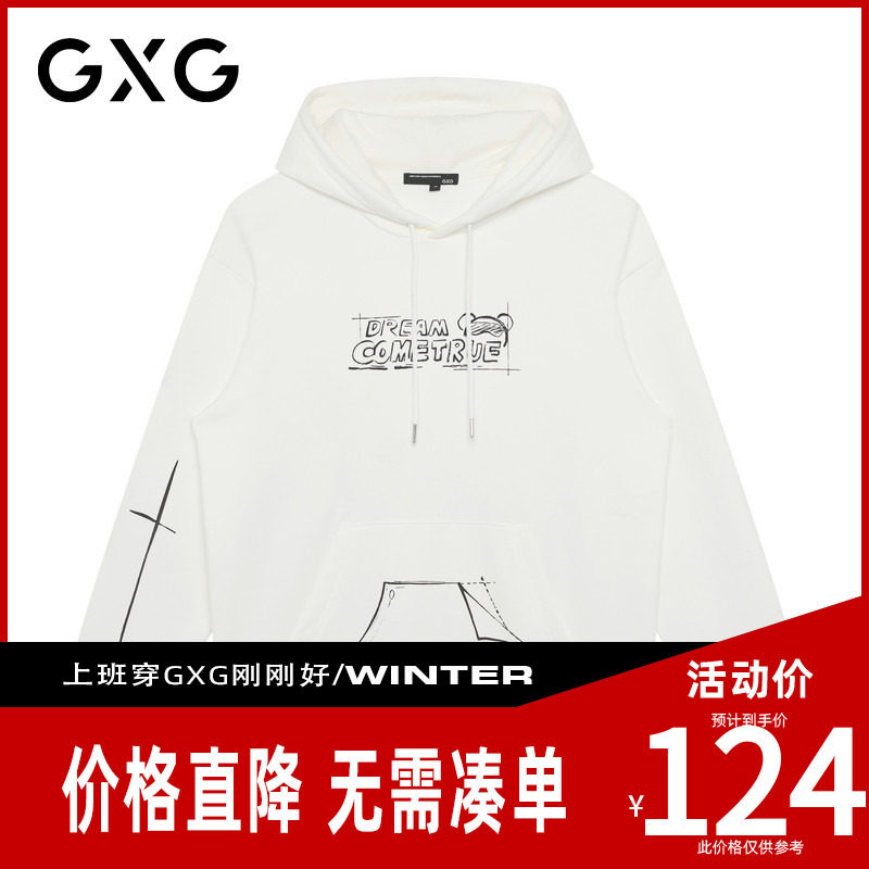 【新品】GXG男装 【涂鸦熊口袋】秋季潮流日常运动休闲连帽卫衣