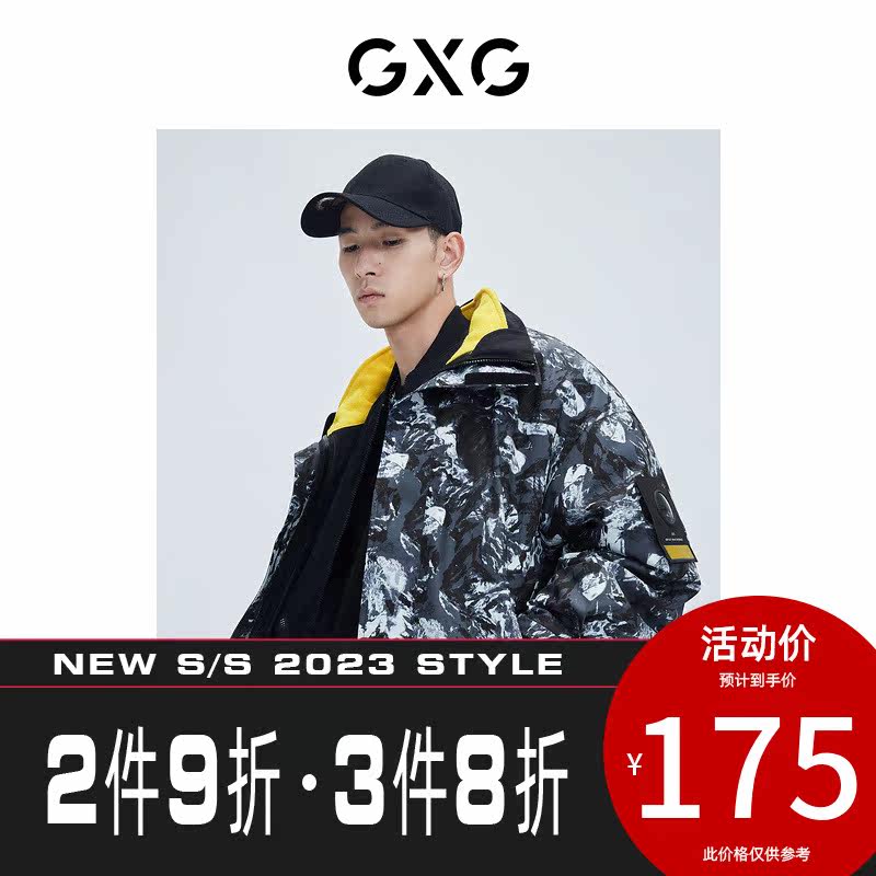 GXG男装[新尚]【秀场同款】春季商场同款自游系列立领撞色夹克高性价比高么？