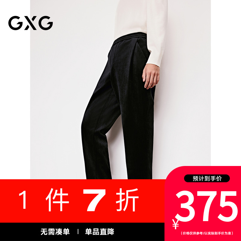 GXG男装[新尚]绒感肌理休闲裤锥形通勤西裤简约长裤 2025冬季新品