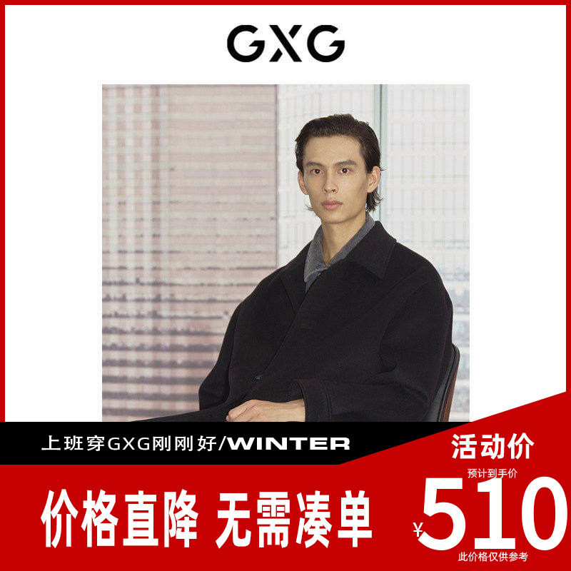 【新款】GXG男装 2026冬季可卸牛仔领通勤黑色长大衣GEX12629684