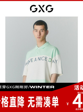【新款】GXG男装 夏季浅绿色翻领休闲短袖POLO衫GD1240609D