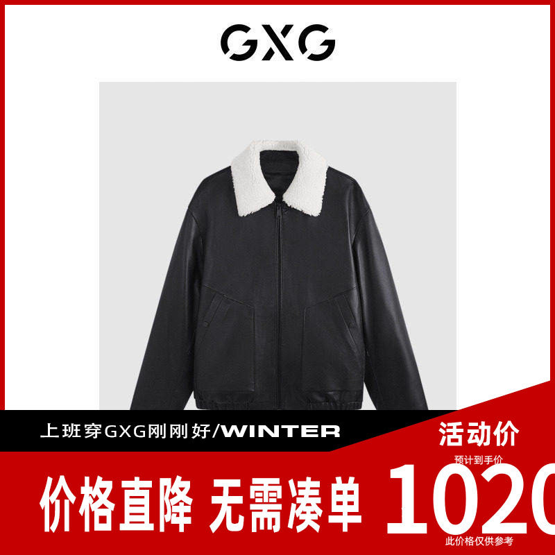 【新款】GXG男装 2026黑色羊皮革鹅绒夹克保暖皮夹克GED11238194