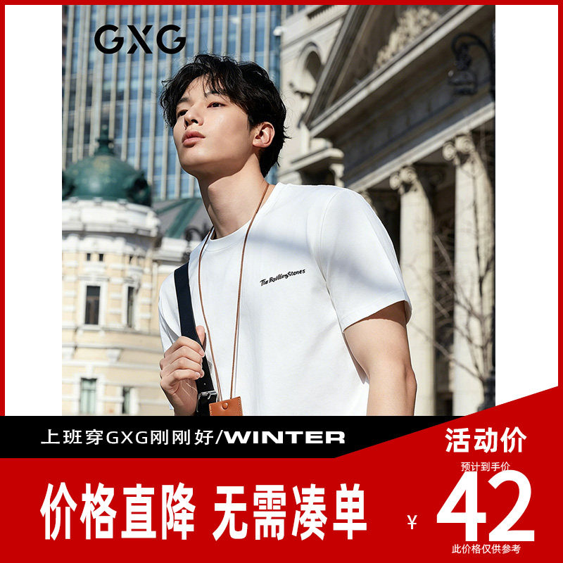 【新款】GXG男装 多色休闲时尚微廓圆领短袖T恤2026年夏季新款图片