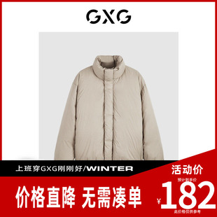 【新款】GXG男装 冬季休闲基础款保暖短款羽绒服鸭绒外套男