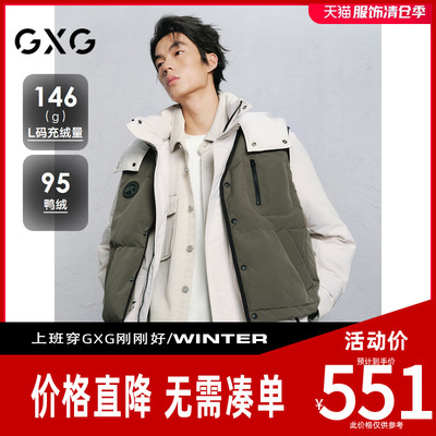 GXG男装[新尚] 商场同款假两件长款羽绒服男通勤外套 冬季新品