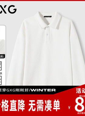 【新品】GXG男装 秋季简约休闲时尚百搭T恤翻领运动长袖POLO衫
