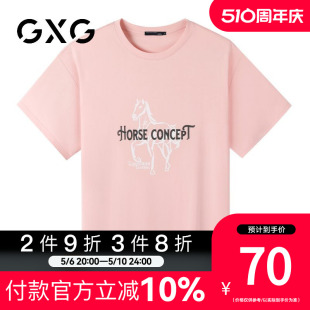 GXG男装 夏季 卡通动物印花圆领百搭短袖 T恤 新品 100%棉