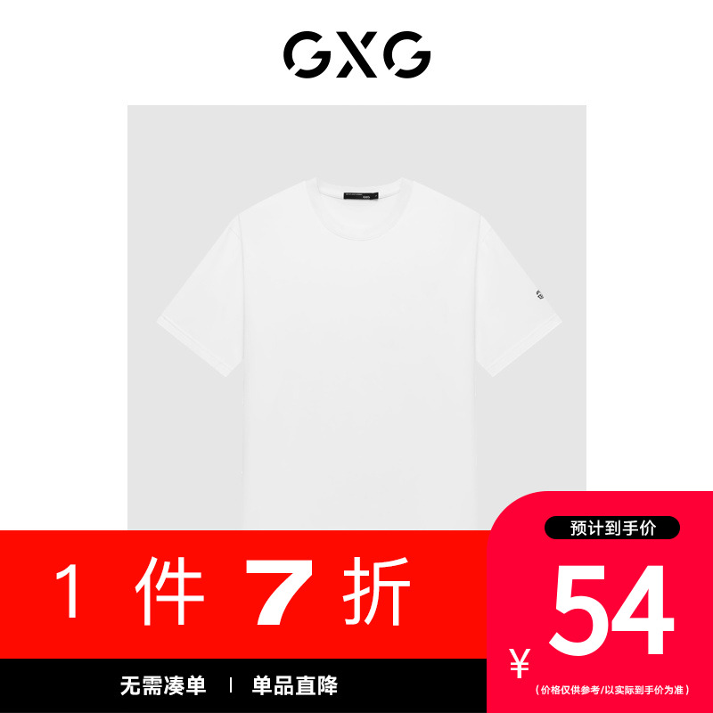 男式短袖GXG男装短袖刺绣