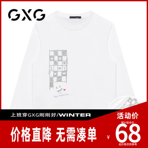GXG长袖T恤笑脸印花百搭