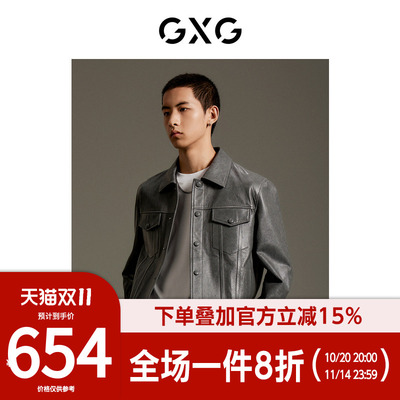 GXG男装[新尚]舒适绵羊皮皮衣外套 秋季新品GEX11214383