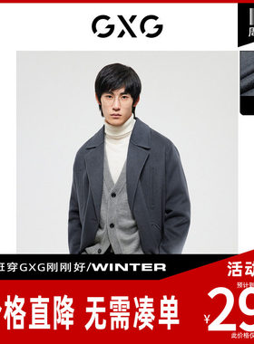 【新款】GXG男装 26深灰羊毛呢长大衣羽绒内胆可拆卸10D1261242H