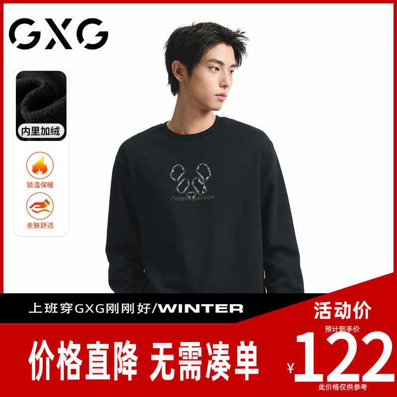 【新品】GXG男装【熊猫头像】24冬卡通动漫男女同款圆领加绒卫衣
