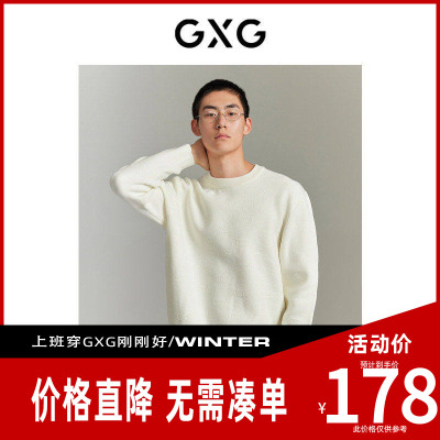 【新款】GXG男装 26双色雪尼尔含羊毛毛衣圆领针织衫GED12030553