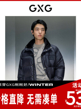 【新款】GXG男装 黑色立领长款羽绒服 2023冬季GEX1D2429944